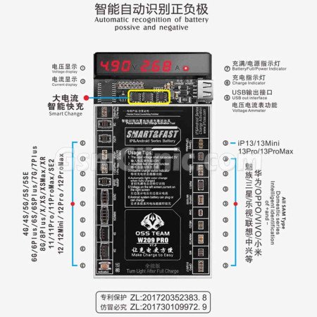 OSS W207 Pro V7 Battery Charger