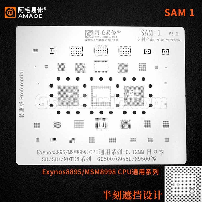 Amaoe SAM1 Samsung Stencil (0.12MM)