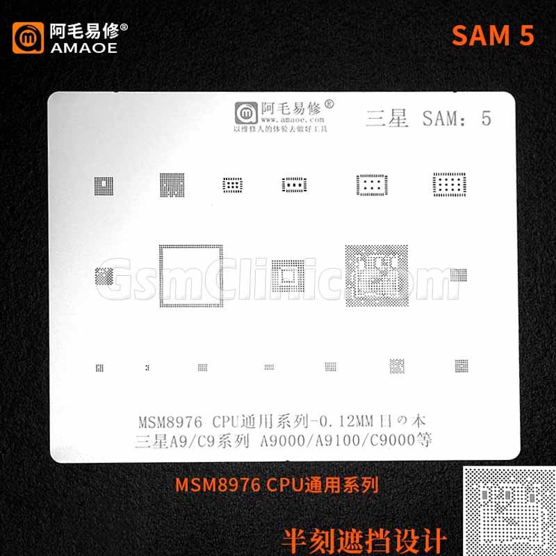 Amaoe SAM5 Samsung Stencil (0.12MM)