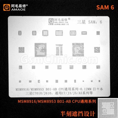 Amaoe SAM6 Samsung Stencil (0.12MM)