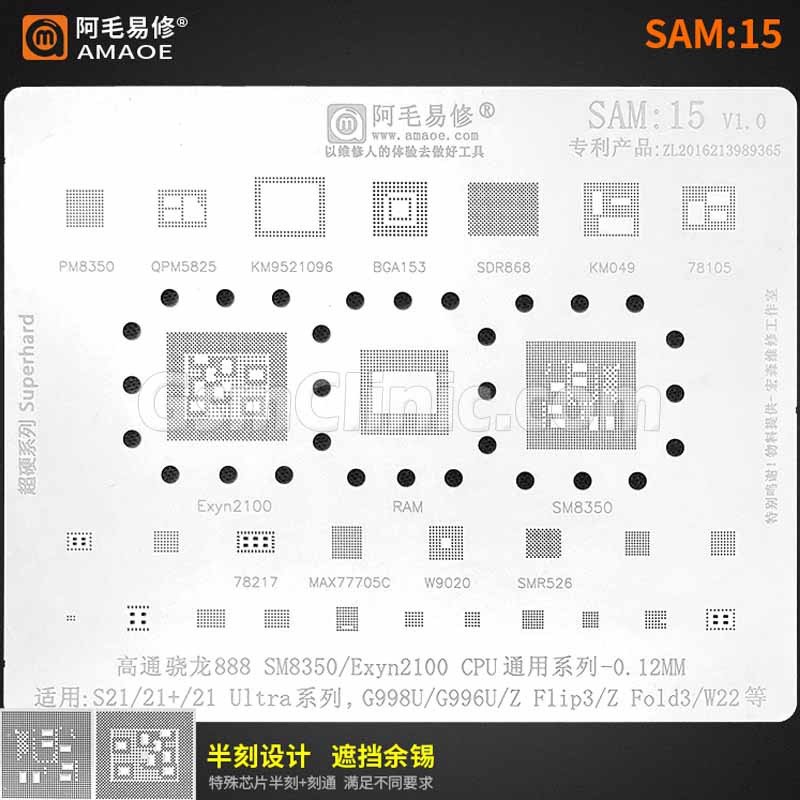 Amaoe SAM15 Samsung Stencil (0.12MM)